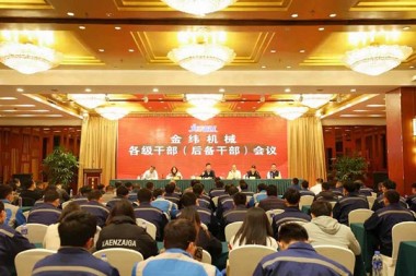 Pembukaan simposium kader (kader cadangan) di semua tingkatan pada tahun 2021