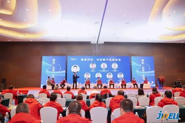 Memberdayakan · Memperluas · Membangun Konferensi Pemasaran Jwell Machinery 2026
